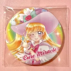 全プリキュア展 缶バッジ キュアミラクル