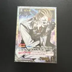 ち*は様 ピンガ SRP 6枚 2026年最新】ピンガ SRPの人気アイテム - メルカリ