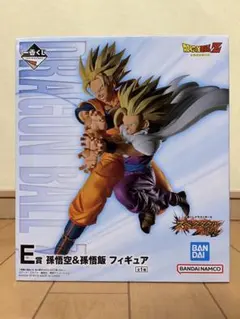 一番くじ ドラゴンボールZ E賞 孫悟空＆孫悟飯 フィギュア 新品未開封