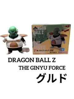 一番くじ ドラゴンボールZ F賞 グルド フィギュア ギニューのサムネイル