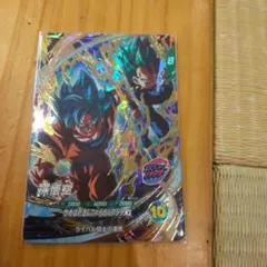 ドラゴンボールスーパーダイバーズ 孫悟空 SDVP-026 3枚 - メルカリ