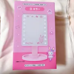 メゾピアノ　一番くじ　ミラー