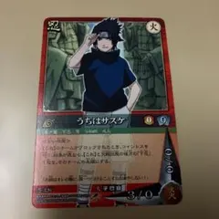 NARUTO ナルト ミラクルバトルカードダス うちはサスケ 貴重大会プロモ ミラクルバトルカードダス NARUTO うちはサスケ 大会プロモ - メルカリ