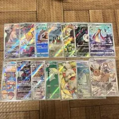ポケモンカード ポケカ ar chr まとめ売り　１４枚