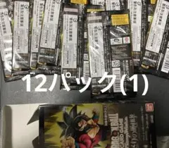 2026年最新】怒りの咆哮未開封パックの人気アイテム - メルカリ