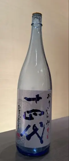 十四代　おりからみ本生　日本酒　空瓶　一升瓶
