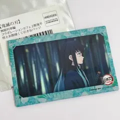 【匿名配送】鬼滅の刃　無限列車編　柱とお館様くじ引き缶バッジ　時透無一郎