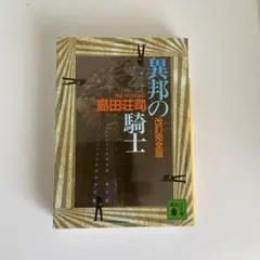 ゆきみ様 リクエスト 2点 まとめ商品