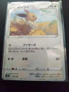 イーブイ C SV2a ポケモンカード151 133/165 - メルカリ