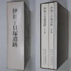 Item thumbnail for item a3d42834-3be3-4feb-a0d1-292e4cc09963