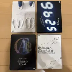 コブクロ/20TH ANNIVERSARY SPECIAL BOX