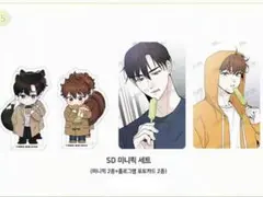 韓国BL パートタイムパートナー mofunコラボカフェ ミニアクスタセット