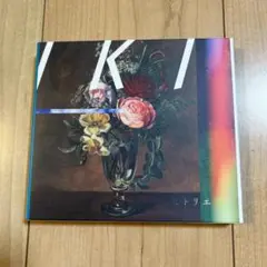 【盤面良好・初回生産限定盤・CD+DVD・レア盤】ヒトリエ【IKI】