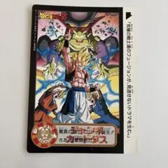 2026年最新】ドラゴンボールジャンボカードダスの人気アイテム - メルカリ