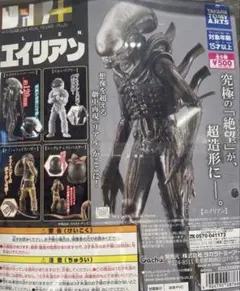 2026年最新】チェストバスターの人気アイテム - メルカリ