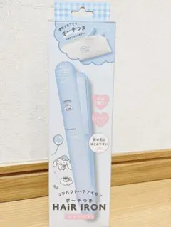 ストレートヘアアイロン ライトブルー