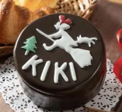 魔女の宅急便 小物入れ キキへのチョコレートケーキ - メルカリ