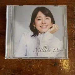 ミリオンデイズ～あの日のわたしと,歌え。～mixed by DJ和のサムネイル