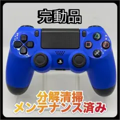純正 PS4コントローラー〈DUALSHOCK4〉 461
