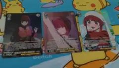 ヴァイス 推しの子 Vol.3 WS SR 有馬かな セット - メルカリ
