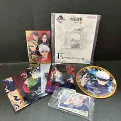 呪術廻戦　まとめ売り　カード　キーホルダー　五条悟