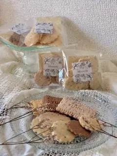 米粉クッキー　グルテンフリー卵・バター・砂糖・小麦粉不使用【期間限定増量42枚】のサムネイル
