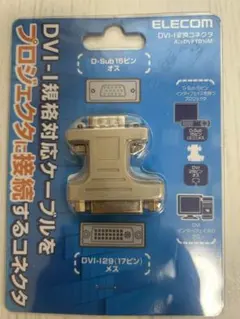 ELECOM DVI-I変換コネクタ AD-DVFTD15M