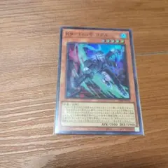 K9-66a号 ヨクル