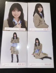 櫻坂46 Lonesome ジャケット マリン 生写真 8種コンプ 松本和子 - メルカリ
