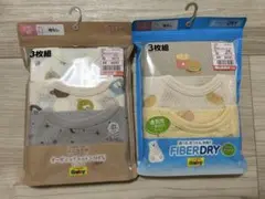 メッシュ肌着　セット