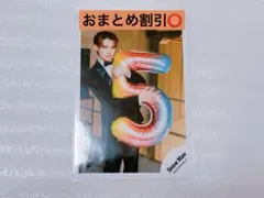 向井康二公式写真 SnowMan 5周年 Anniversary