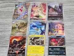 お値下げ不可 ポケモンカードゲーム AR 7枚 その他 まとめ売り