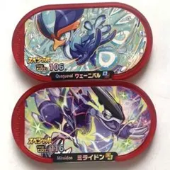 ミライドン ウェーニバル ポケモン メザスタ