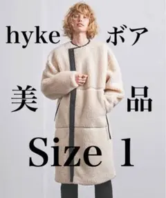 明日までお値下げ　hyke ハイクキルティングロングコート 中古・古着通販】HYKE (ハイク) キルティングライナーロングコート