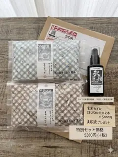 2026年最新】サンオイル 癒月ちょこの人気アイテム - メルカリ