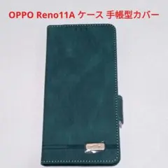 スマートフォン用 手帳型ケース ダークグリーン