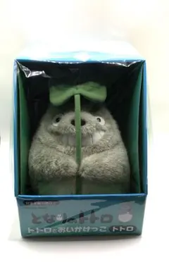 廃盤品】 動作品 となりのトトロ トトロとおいかけっこ 大トトロ サン