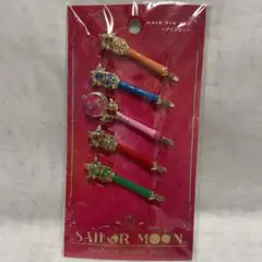 セーラームーン ヘアピン セット USJ 限定 レア