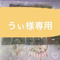 にじさんじウエハース2