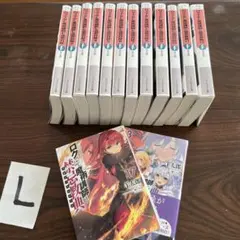 2026年最新】ロクでなし魔術講師と禁忌教典初版の人気アイテム - メルカリ