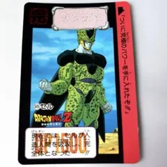 ドラゴンボールZカードダス 590セル - メルカリ
