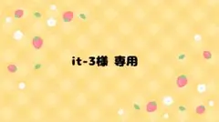 はじめてのはっぴょうかい るぅと 2025年最新】はじめてのはっぴょうかい るぅとの人気アイテム
