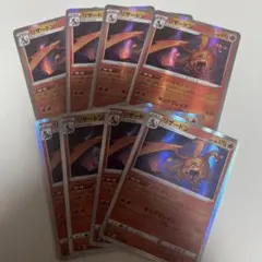 ポケモンカード ポケカ リザードン 017/184 まとめ売り 9枚