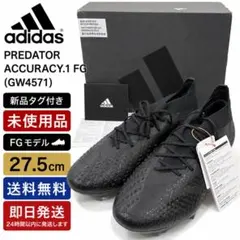 新品 adidas プレデター ACCURACY.1 FG 27.5のサムネイル