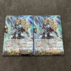 エディンヴェイド