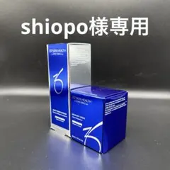 shiopo様専用