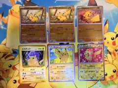 高騰中 ピカチュウ まとめ セット ポケモンカード 美品