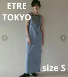 EDWIN×ETRETOKYO デニムハイライズサススカートのサムネイル