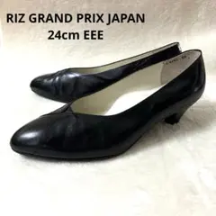 RIZ GRAND PRIX レザー パンプス 24cm EEE ブラック 本革のサムネイル