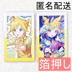 プロセカ 鏡音レン エピカ 箔押し コネライ - メルカリ